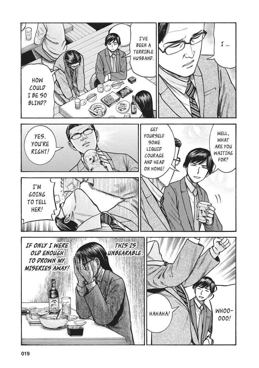 Read Hinamatsuri EN Manga Online