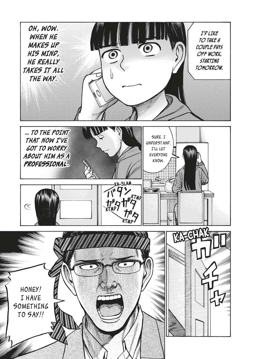Read Hinamatsuri EN Manga Online