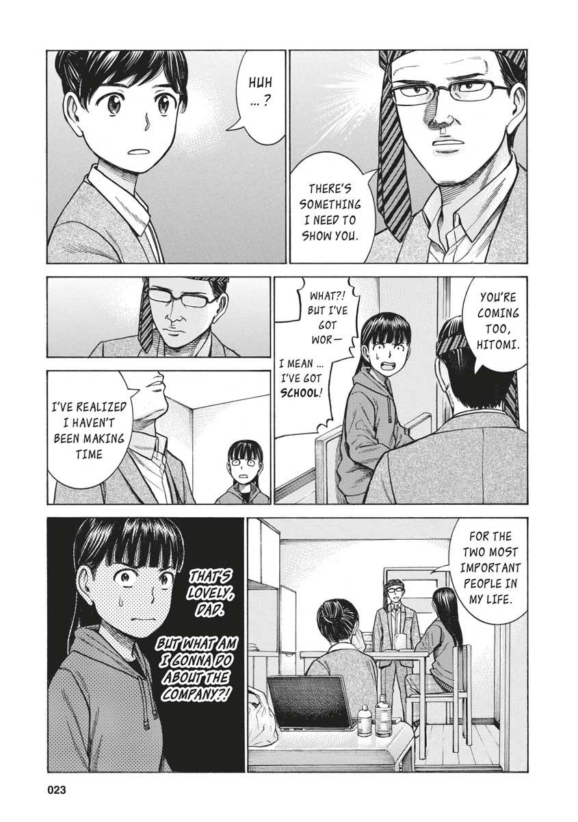 Read Hinamatsuri EN Manga Online