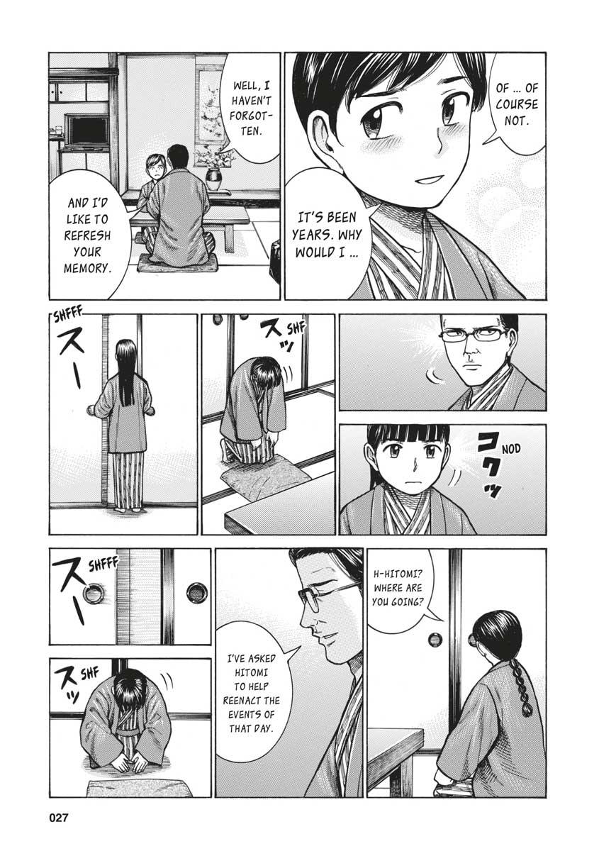 Read Hinamatsuri EN Manga Online