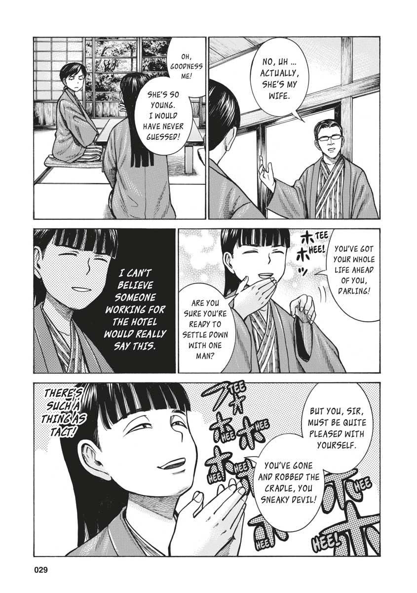 Read Hinamatsuri EN Manga Online