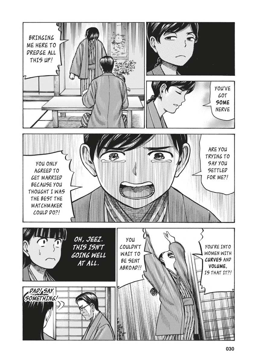 Read Hinamatsuri EN Manga Online