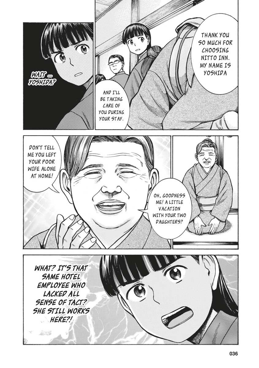 Read Hinamatsuri EN Manga Online