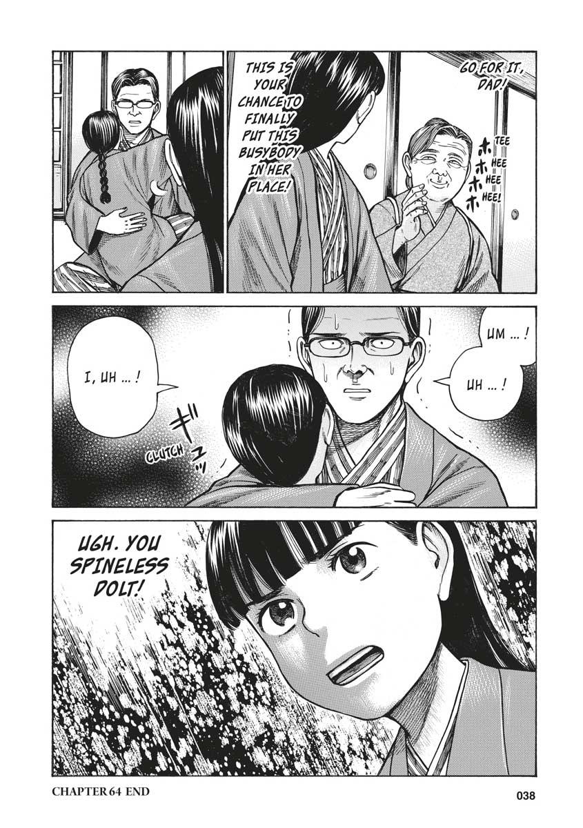 Read Hinamatsuri EN Manga Online