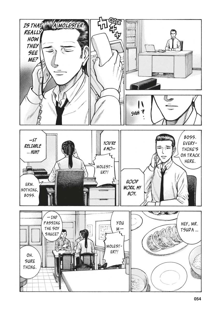 Read Hinamatsuri EN Manga Online