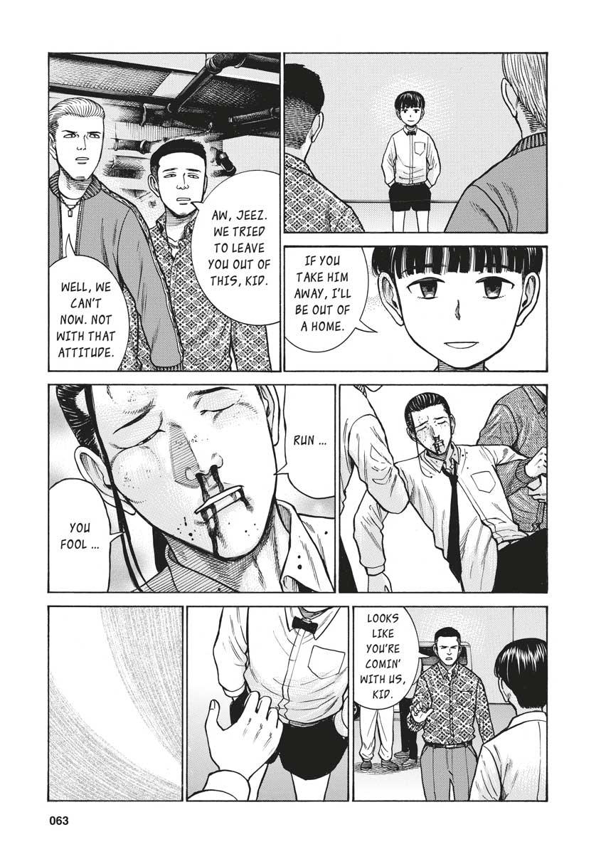 Read Hinamatsuri EN Manga Online