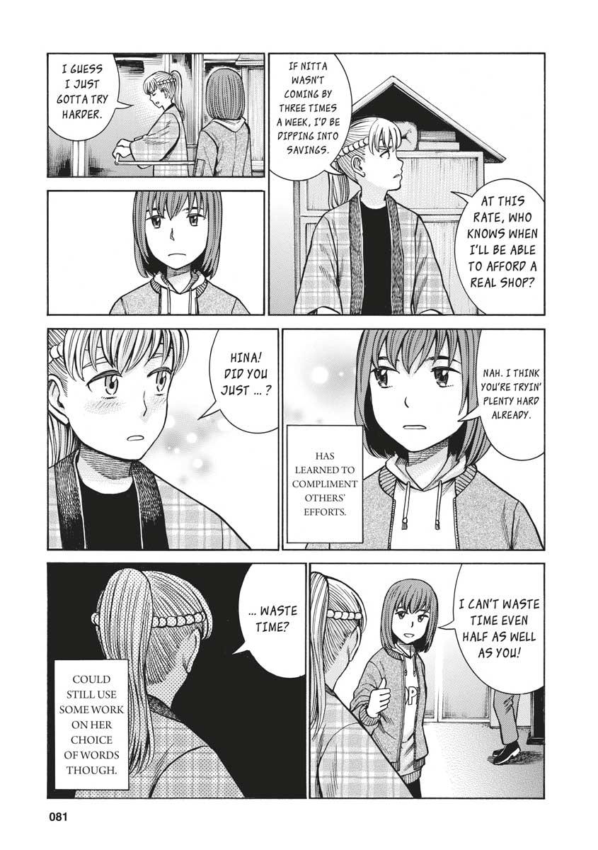 Read Hinamatsuri EN Manga Online