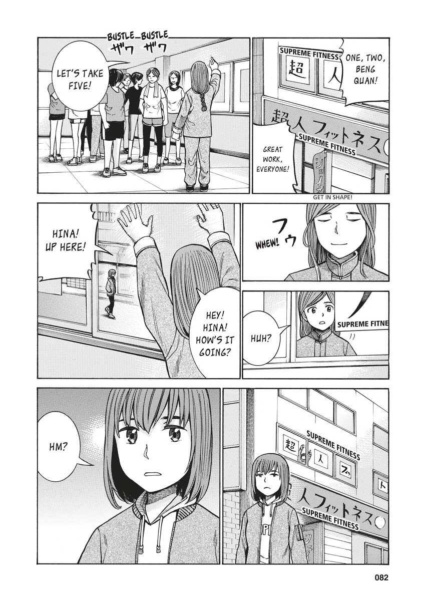 Read Hinamatsuri EN Manga Online