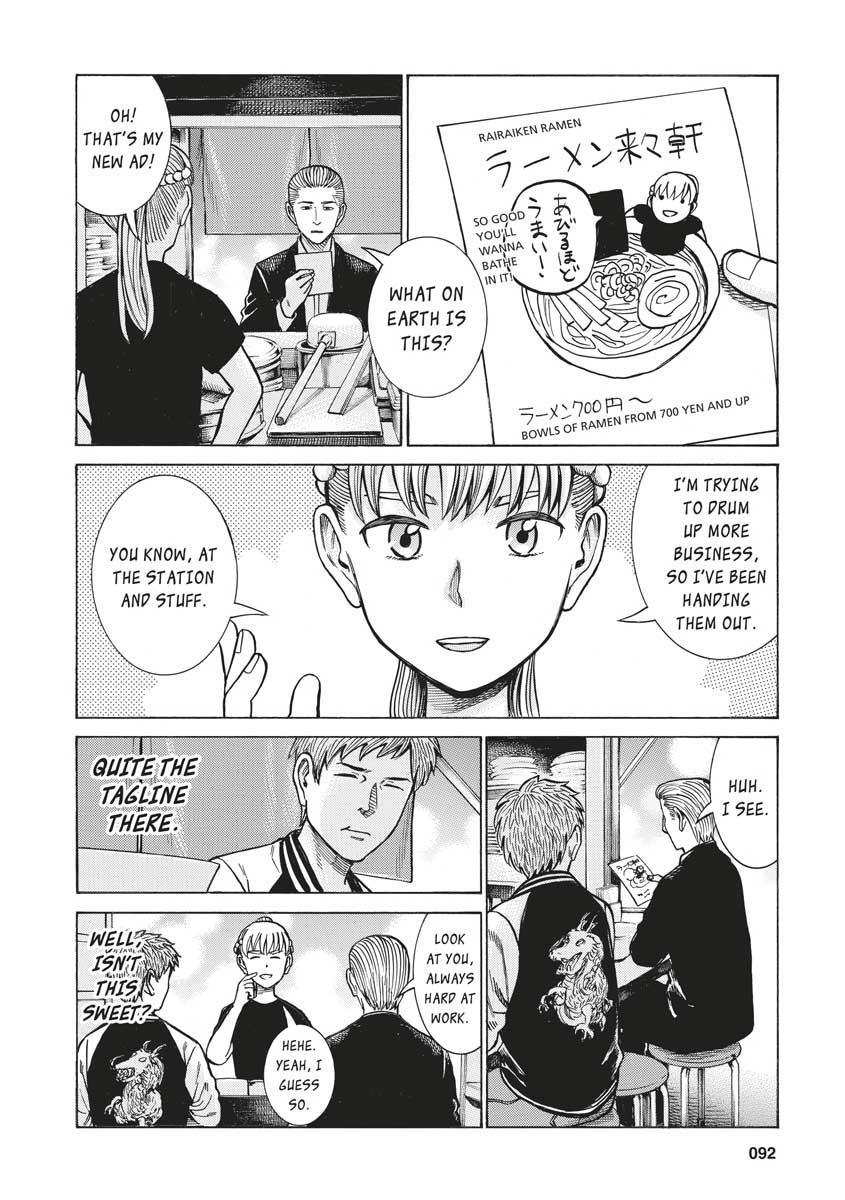 Read Hinamatsuri EN Manga Online