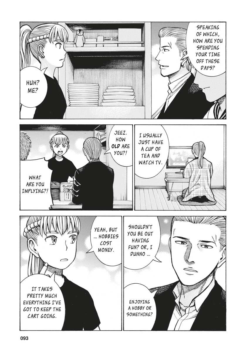 Read Hinamatsuri EN Manga Online