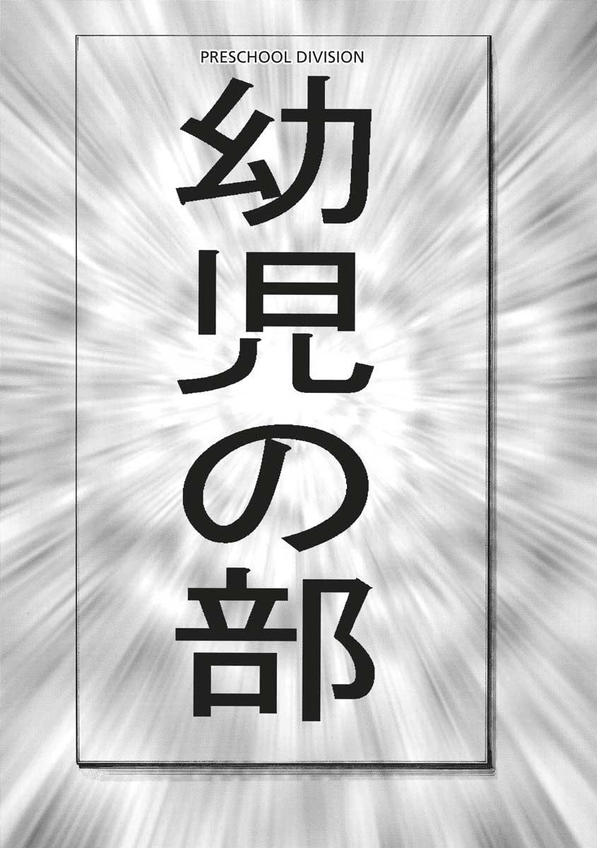 Read Hinamatsuri EN Manga Online