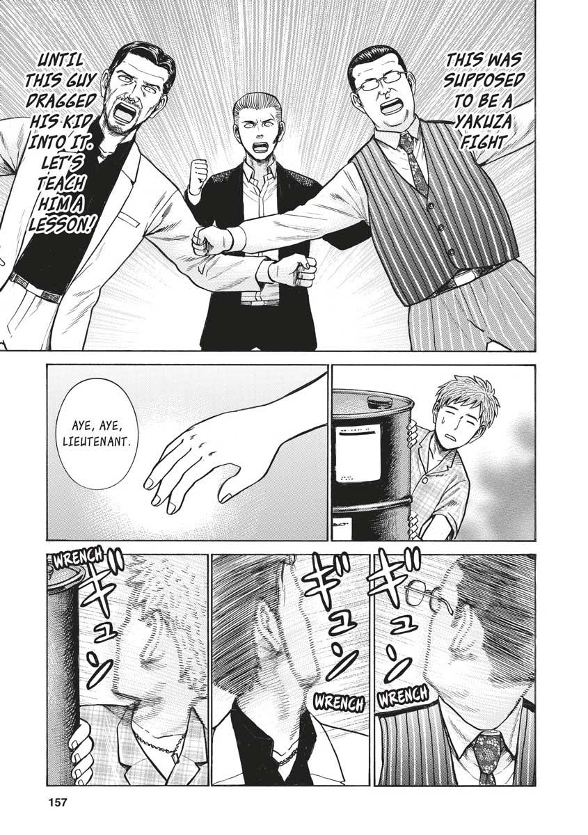 Read Hinamatsuri EN Manga Online