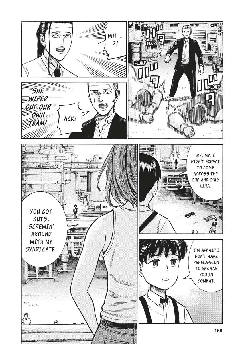 Read Hinamatsuri EN Manga Online