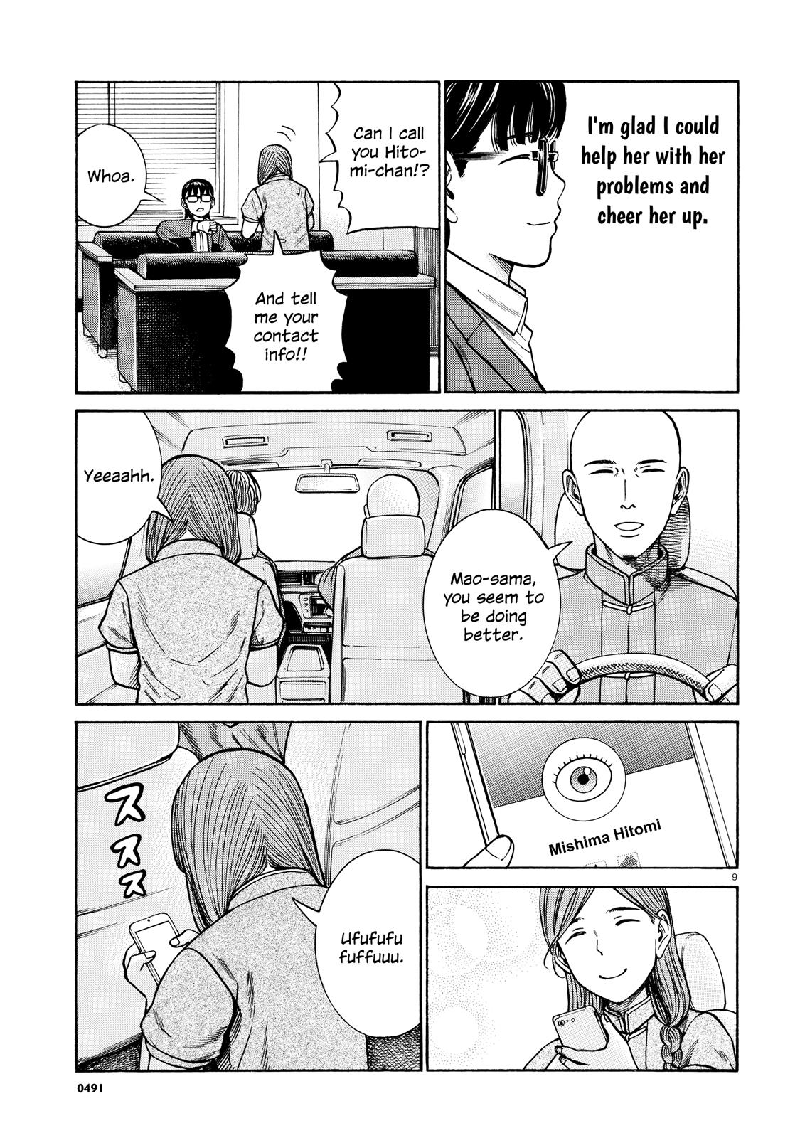Read Hinamatsuri EN Manga Online