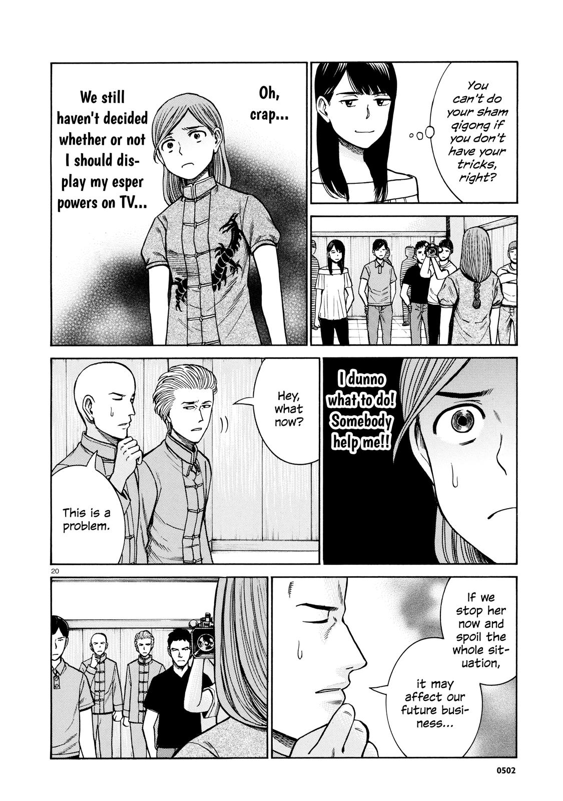 Read Hinamatsuri EN Manga Online