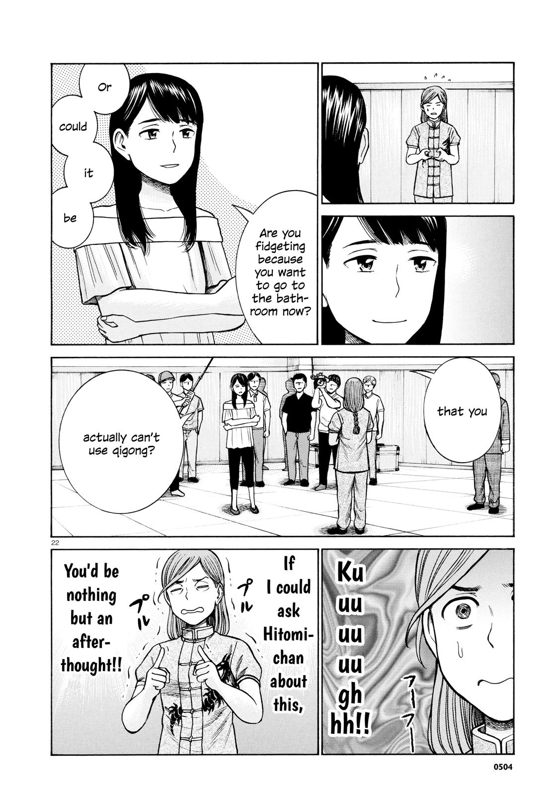 Read Hinamatsuri EN Manga Online