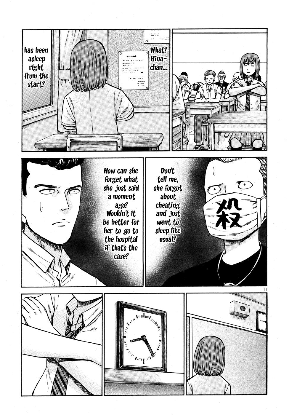 Read Hinamatsuri EN Manga Online