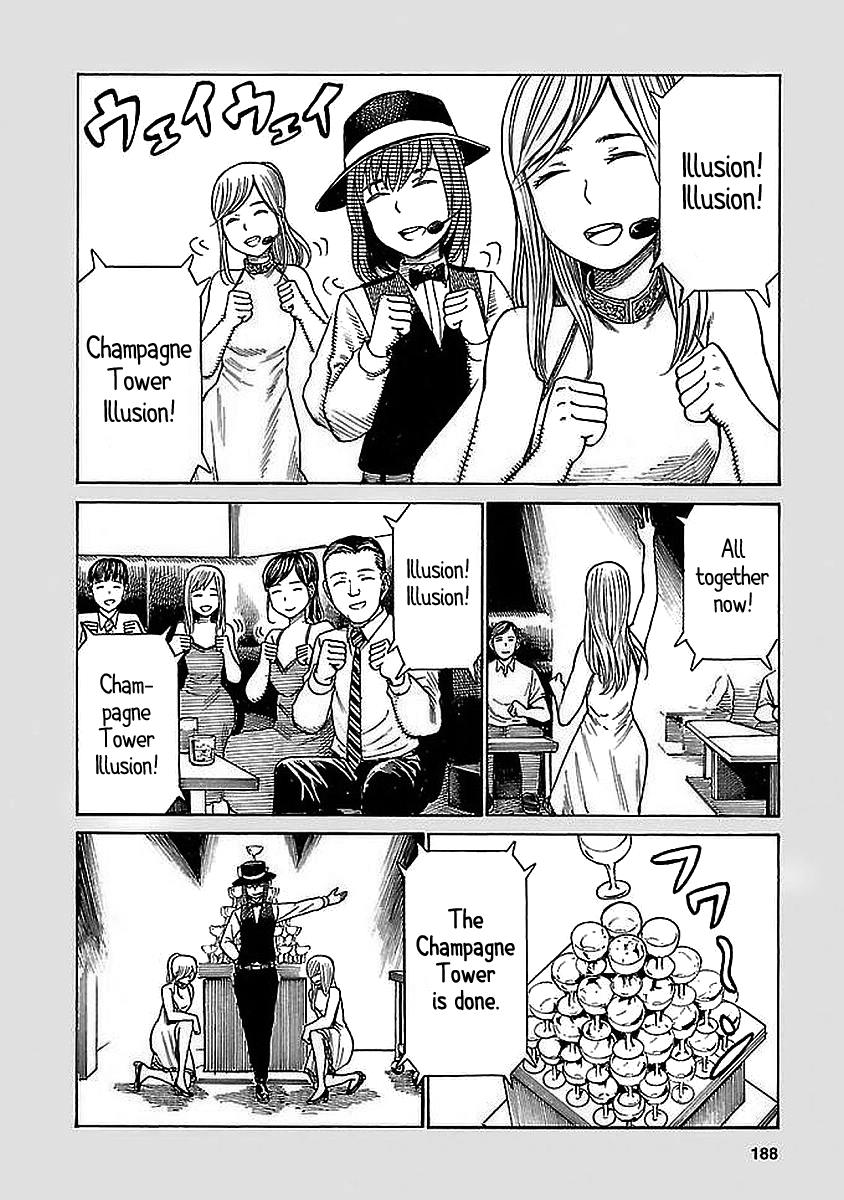 Read Hinamatsuri EN Manga Online