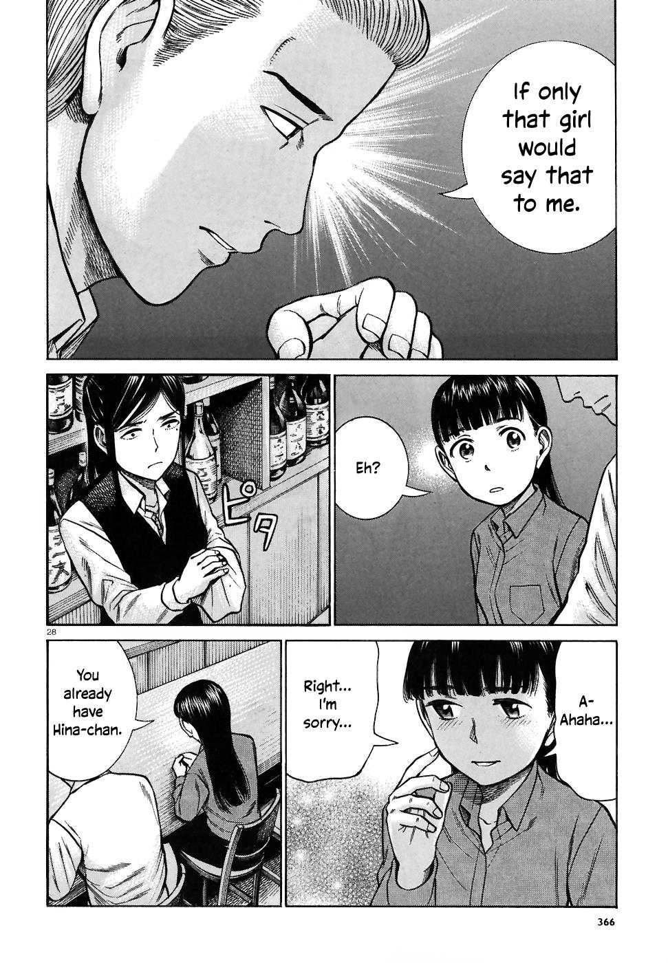 Read Hinamatsuri EN Manga Online