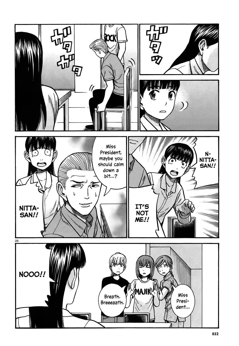 Read Hinamatsuri EN Manga Online