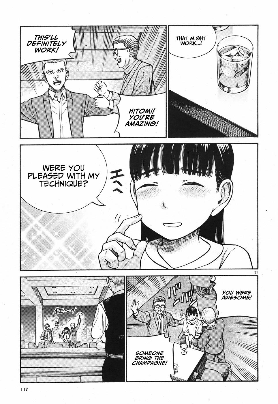 Read Hinamatsuri EN Manga Online