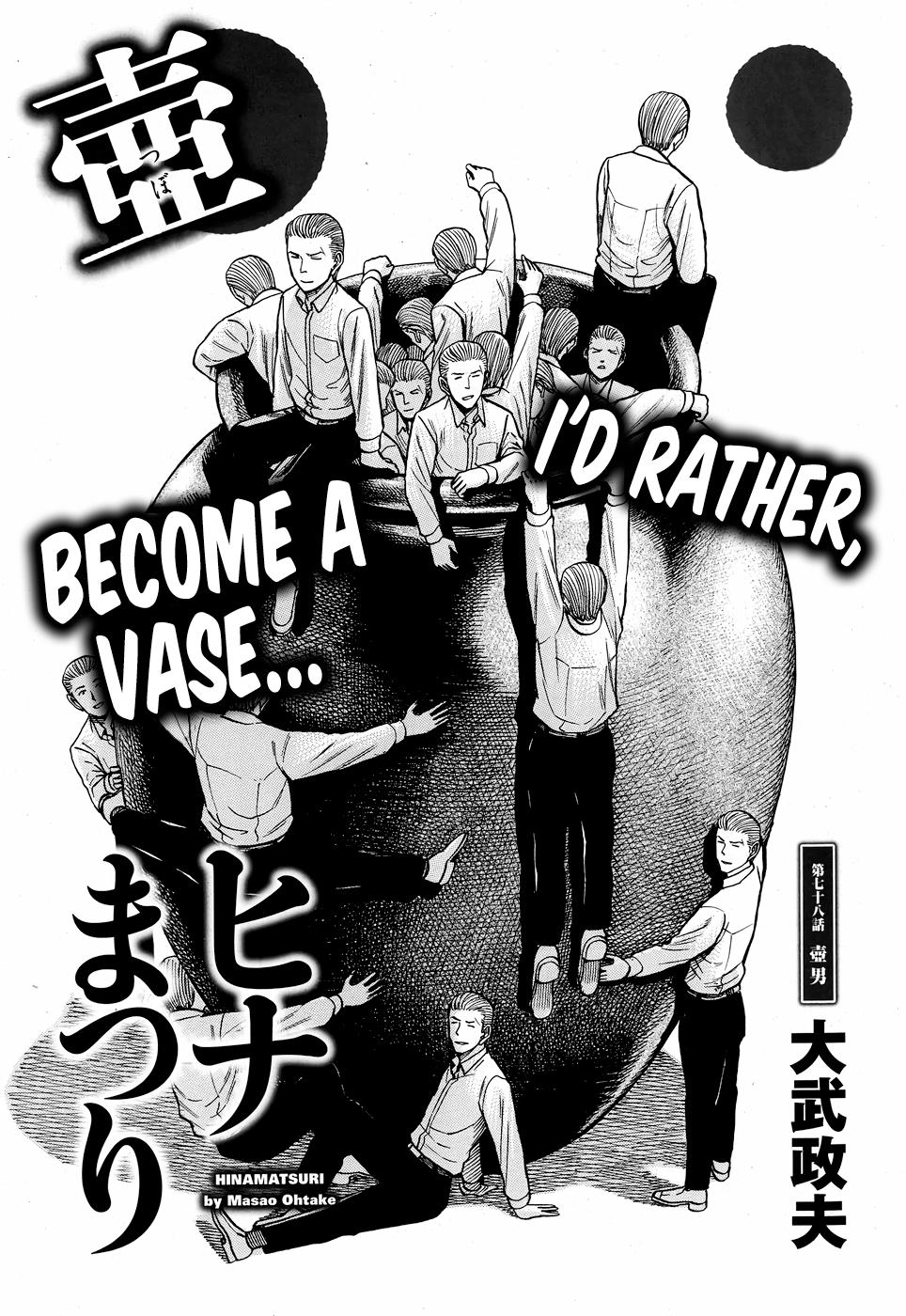 Read Hinamatsuri EN Manga Online