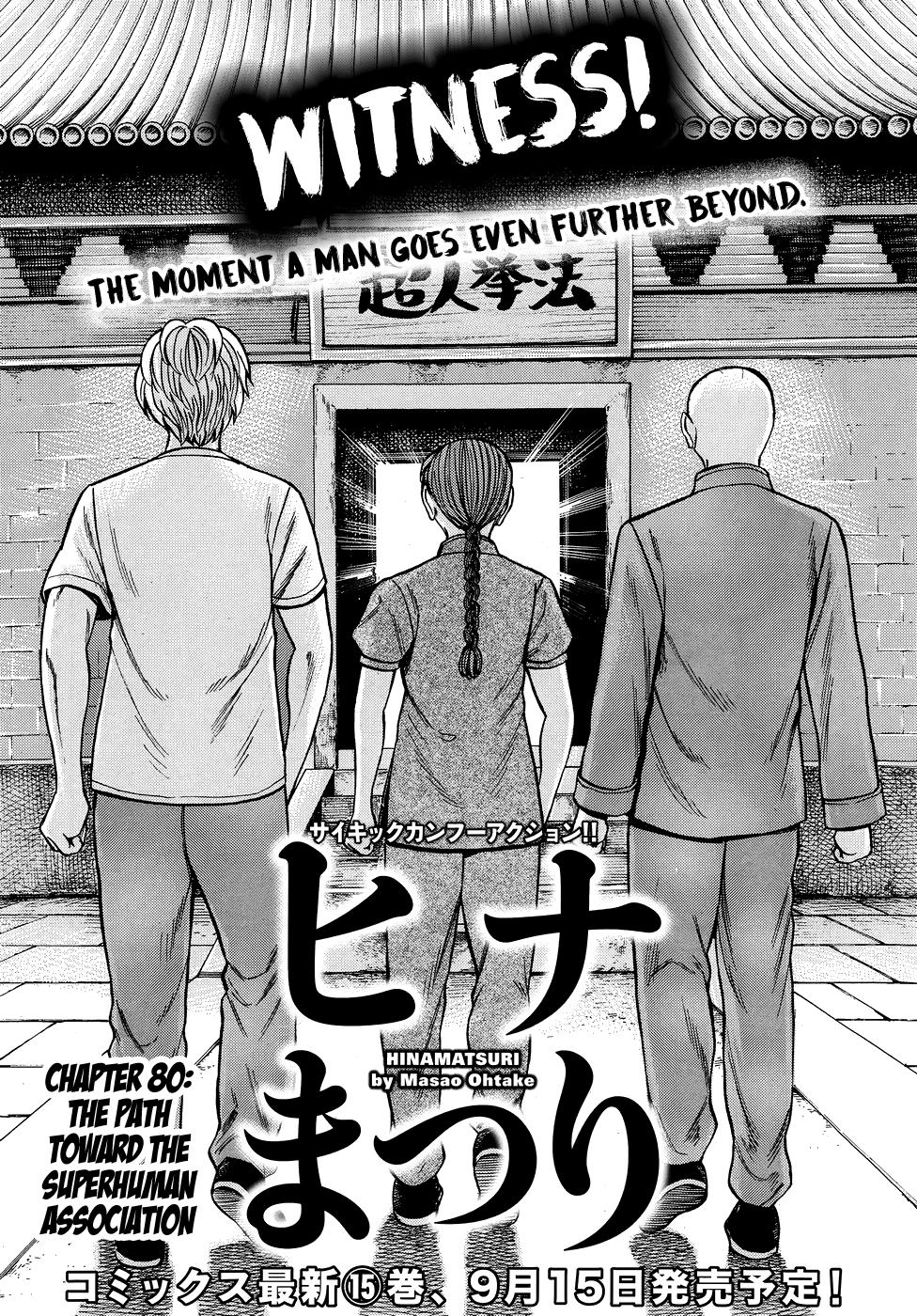 Read Hinamatsuri EN Manga Online