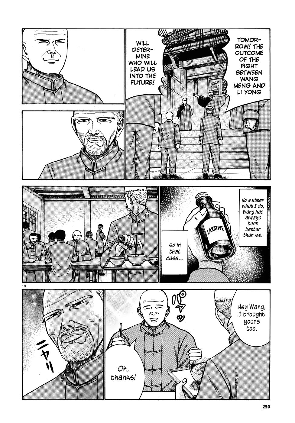 Read Hinamatsuri EN Manga Online