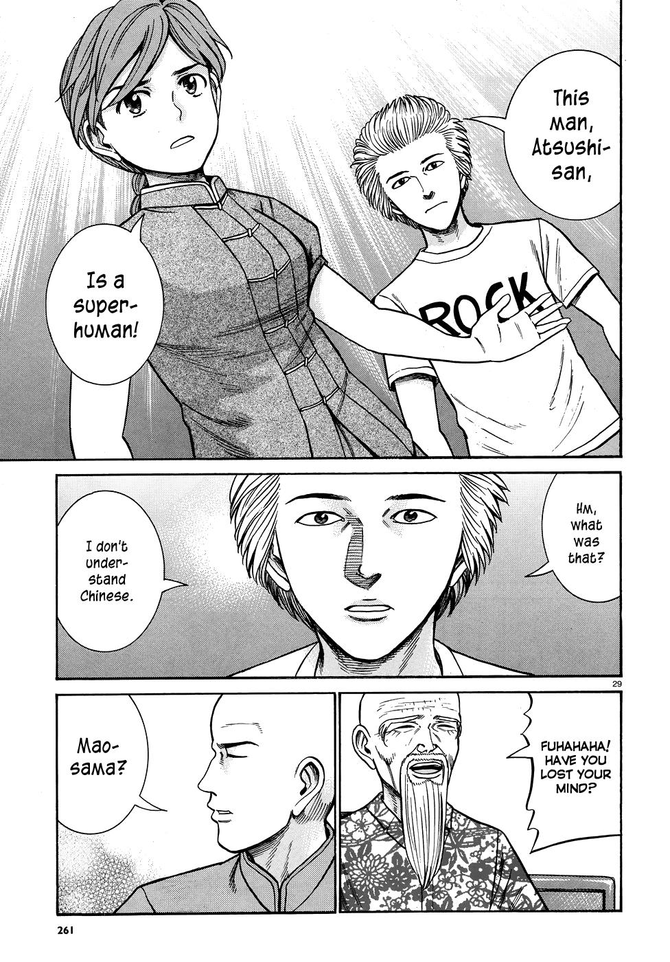 Read Hinamatsuri EN Manga Online