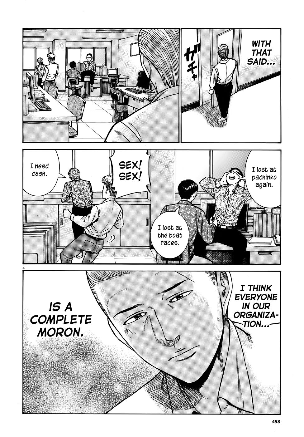 Read Hinamatsuri EN Manga Online