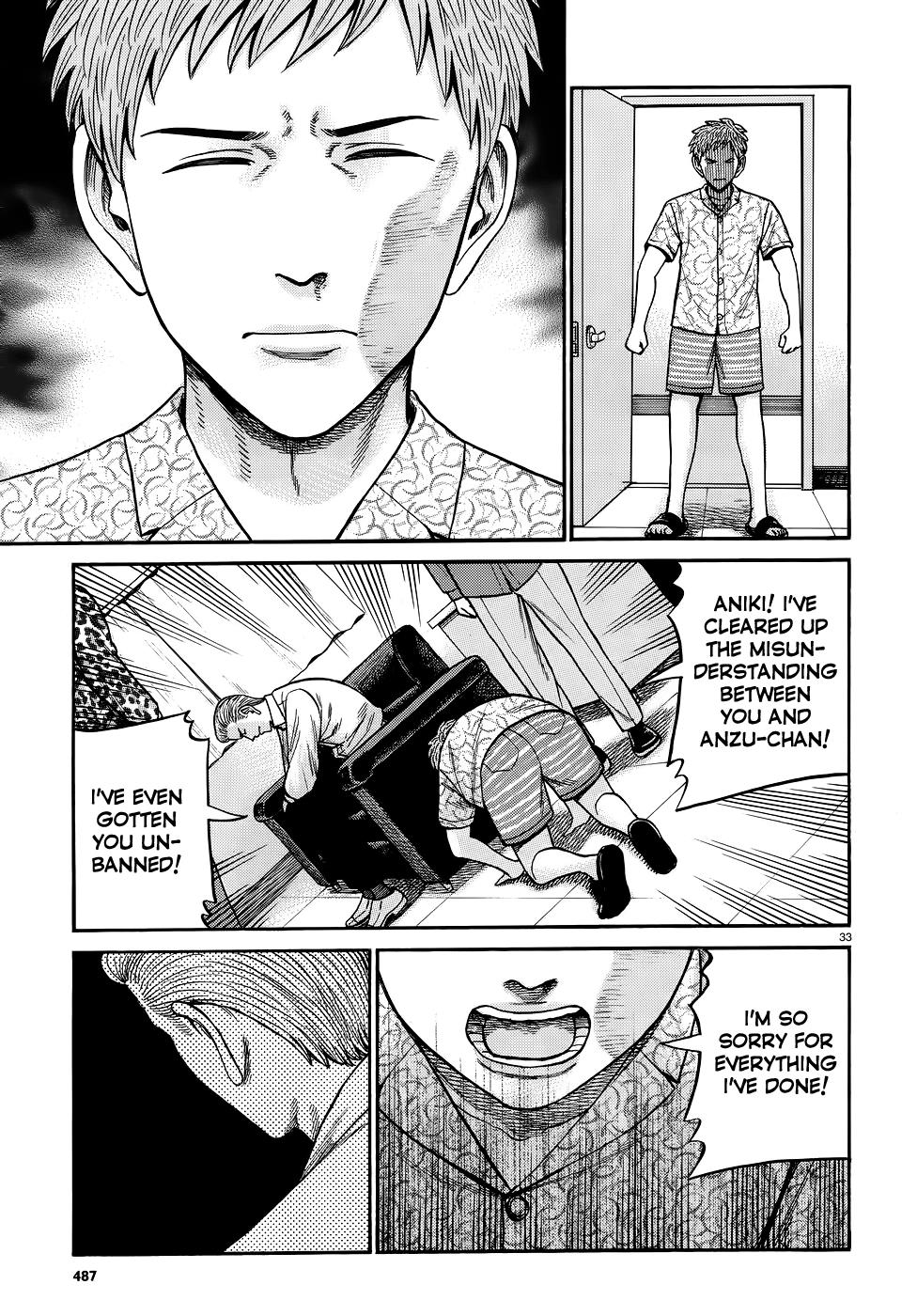 Read Hinamatsuri EN Manga Online