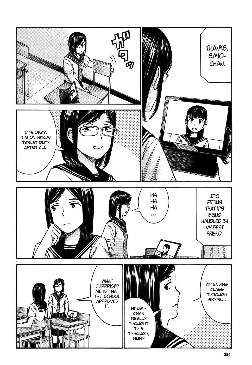 Read Hinamatsuri EN Manga Online