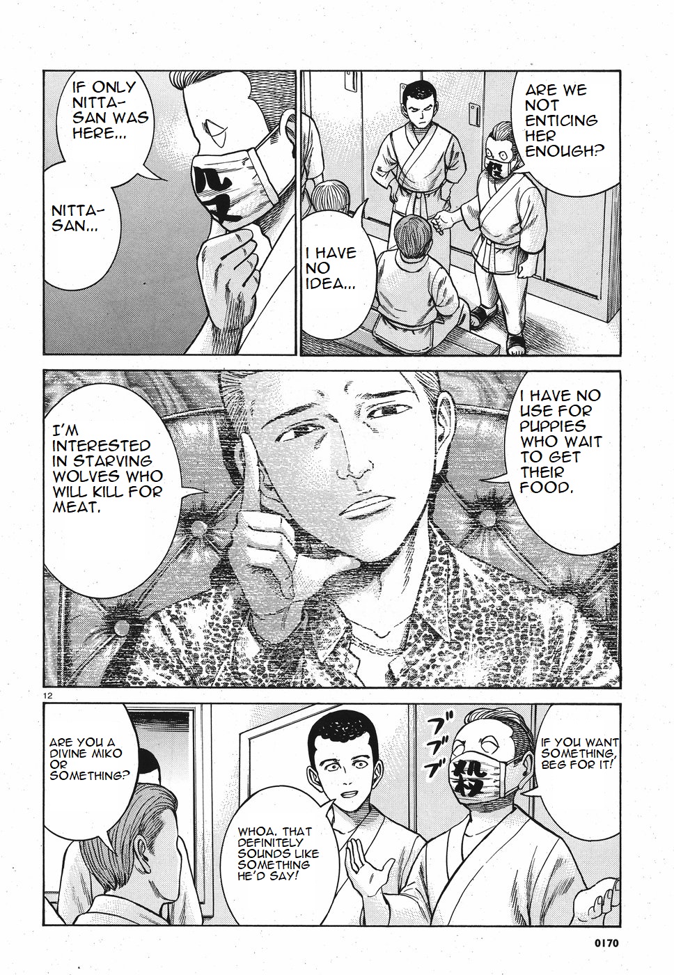 Read Hinamatsuri EN Manga Online