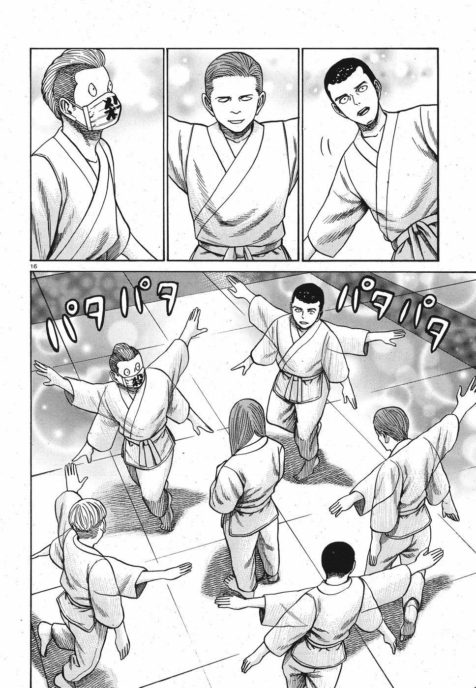 Read Hinamatsuri EN Manga Online