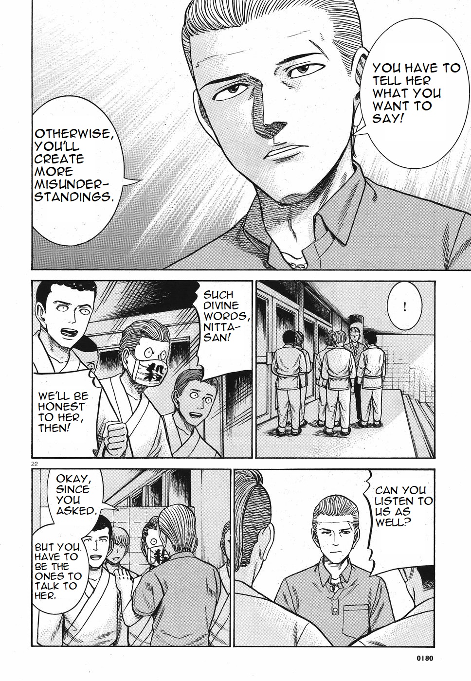 Read Hinamatsuri EN Manga Online