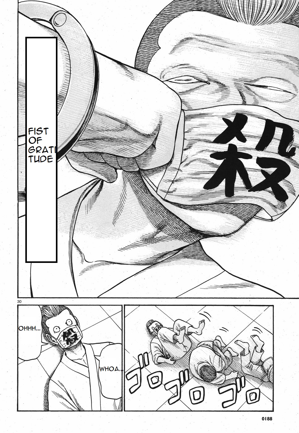 Read Hinamatsuri EN Manga Online