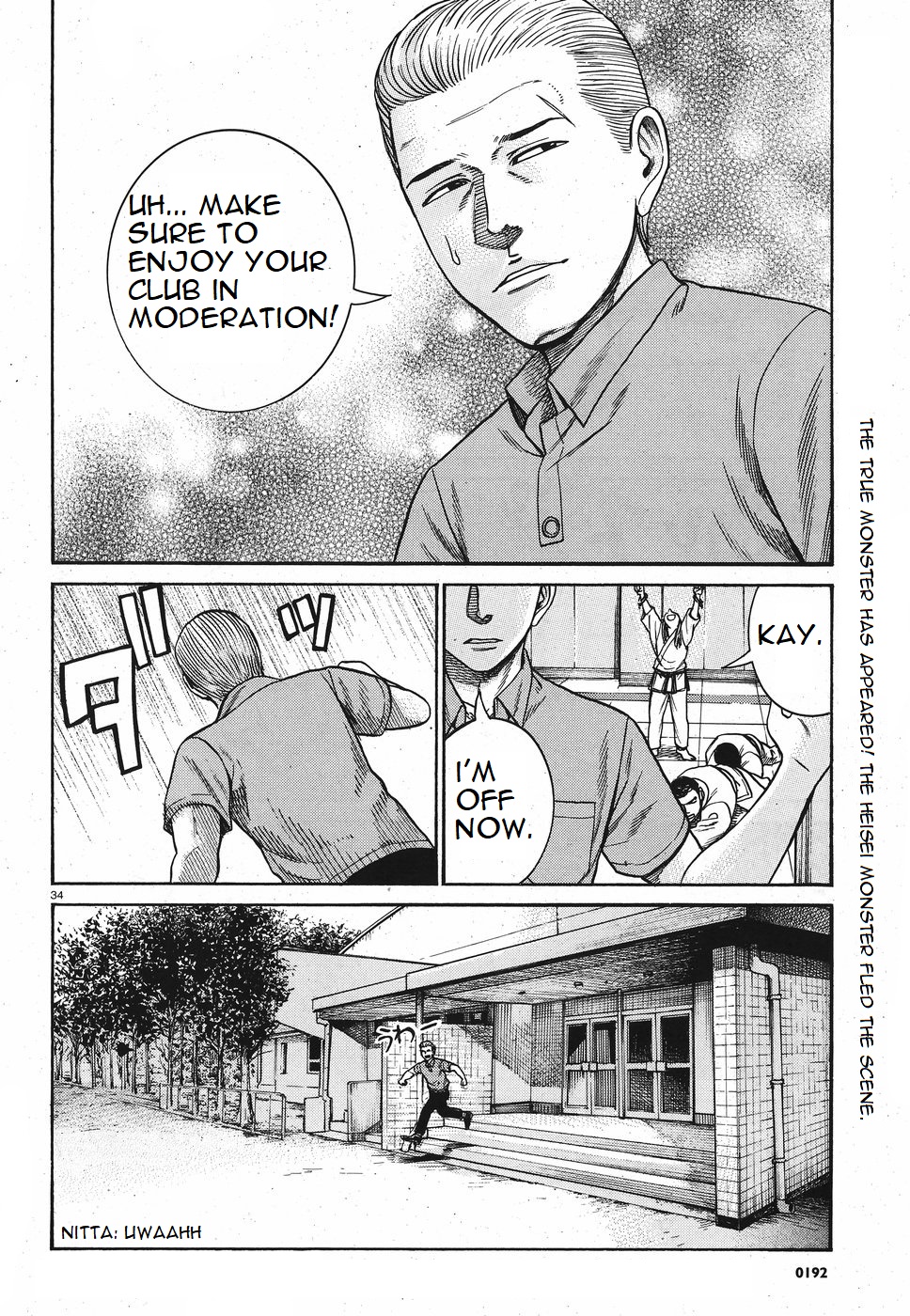 Read Hinamatsuri EN Manga Online