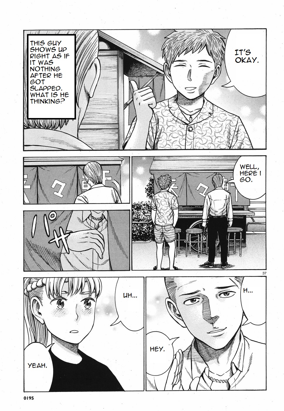Read Hinamatsuri EN Manga Online