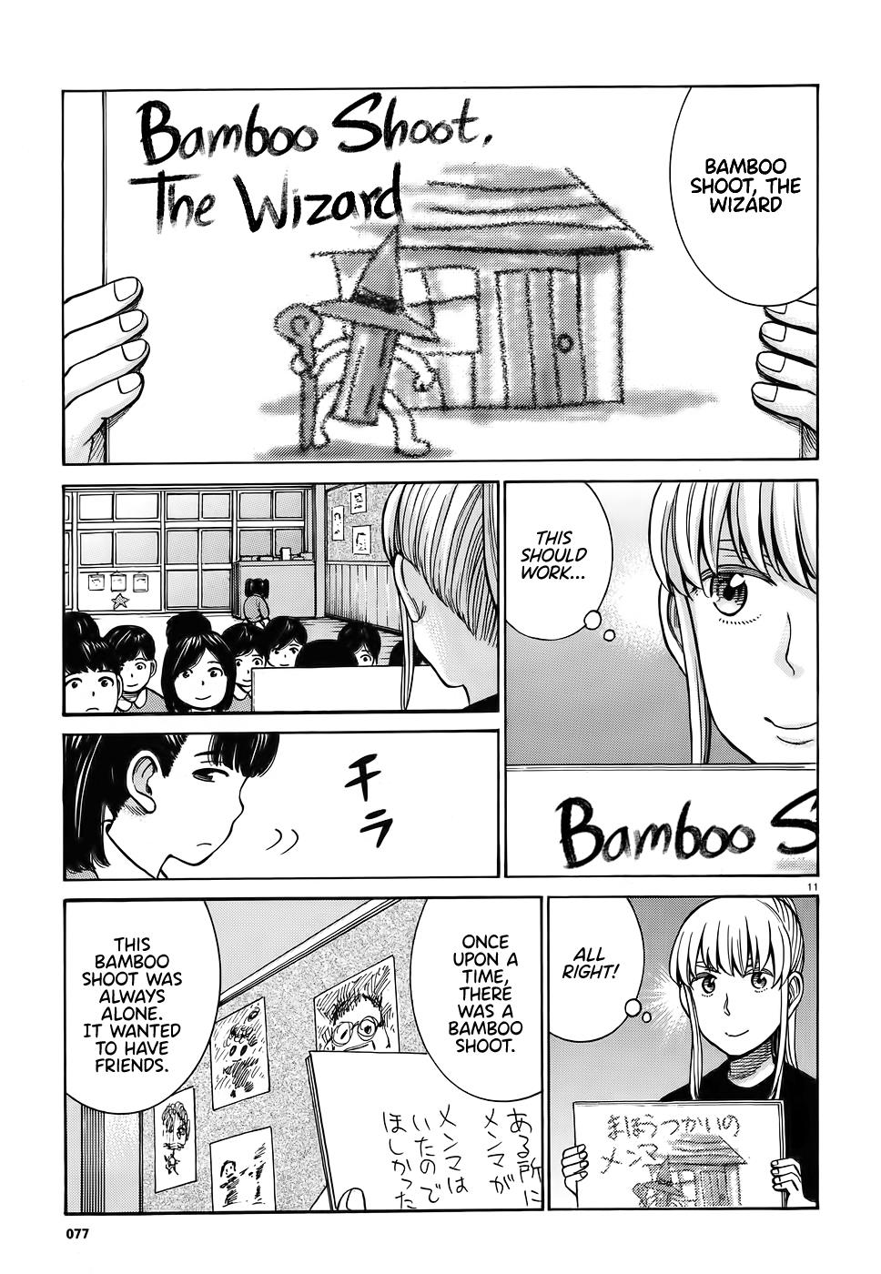 Read Hinamatsuri EN Manga Online