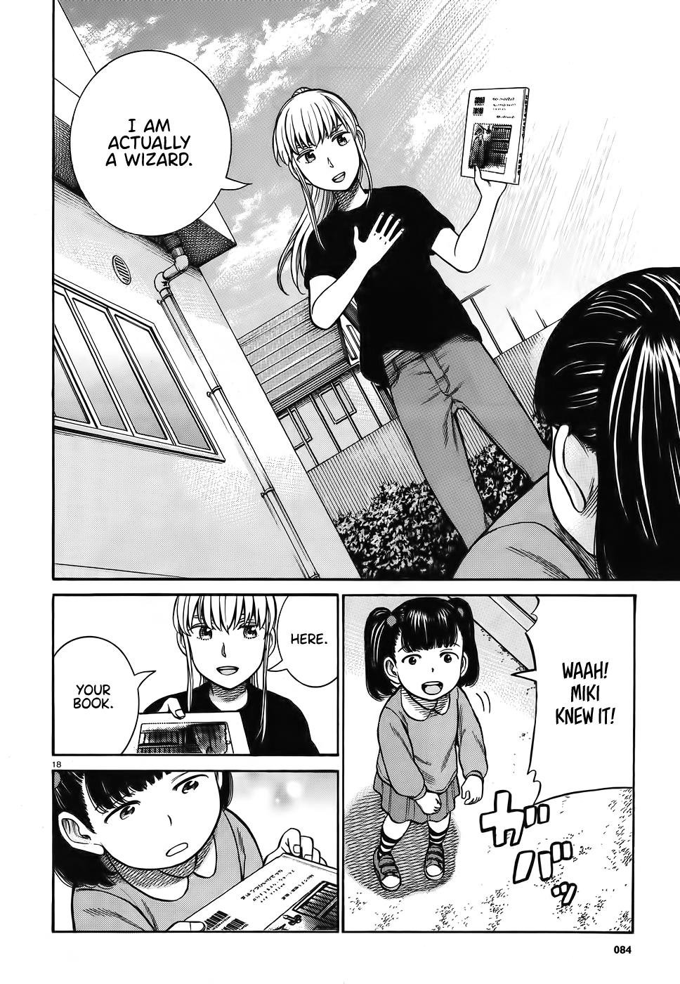 Read Hinamatsuri EN Manga Online