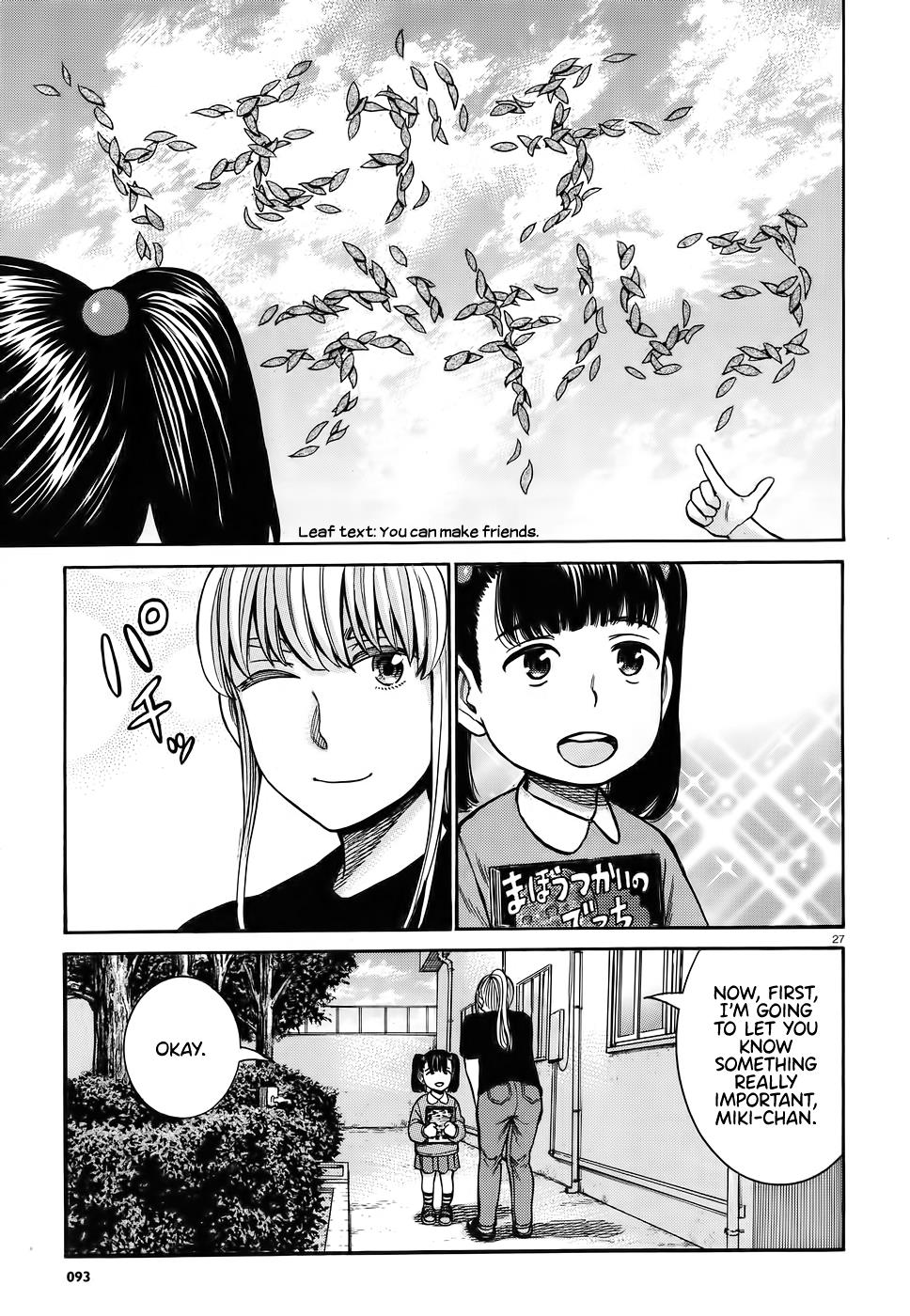 Read Hinamatsuri EN Manga Online