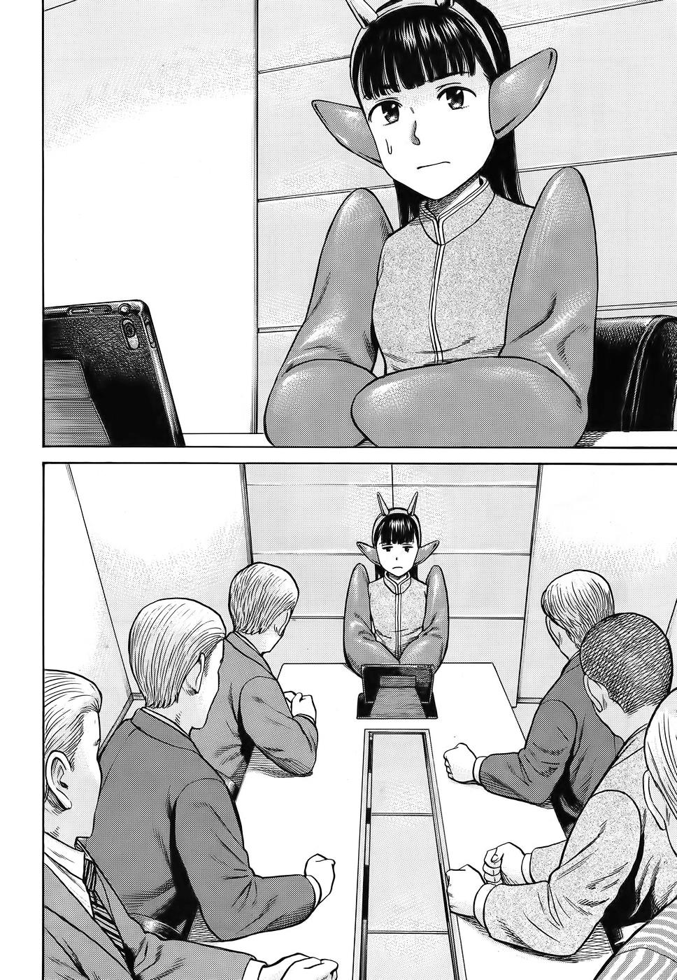 Read Hinamatsuri EN Manga Online