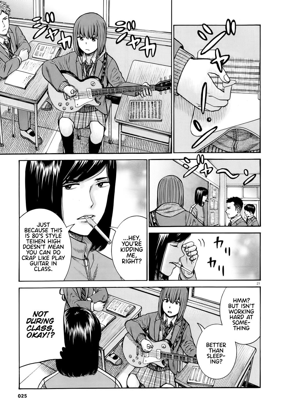 Read Hinamatsuri EN Manga Online