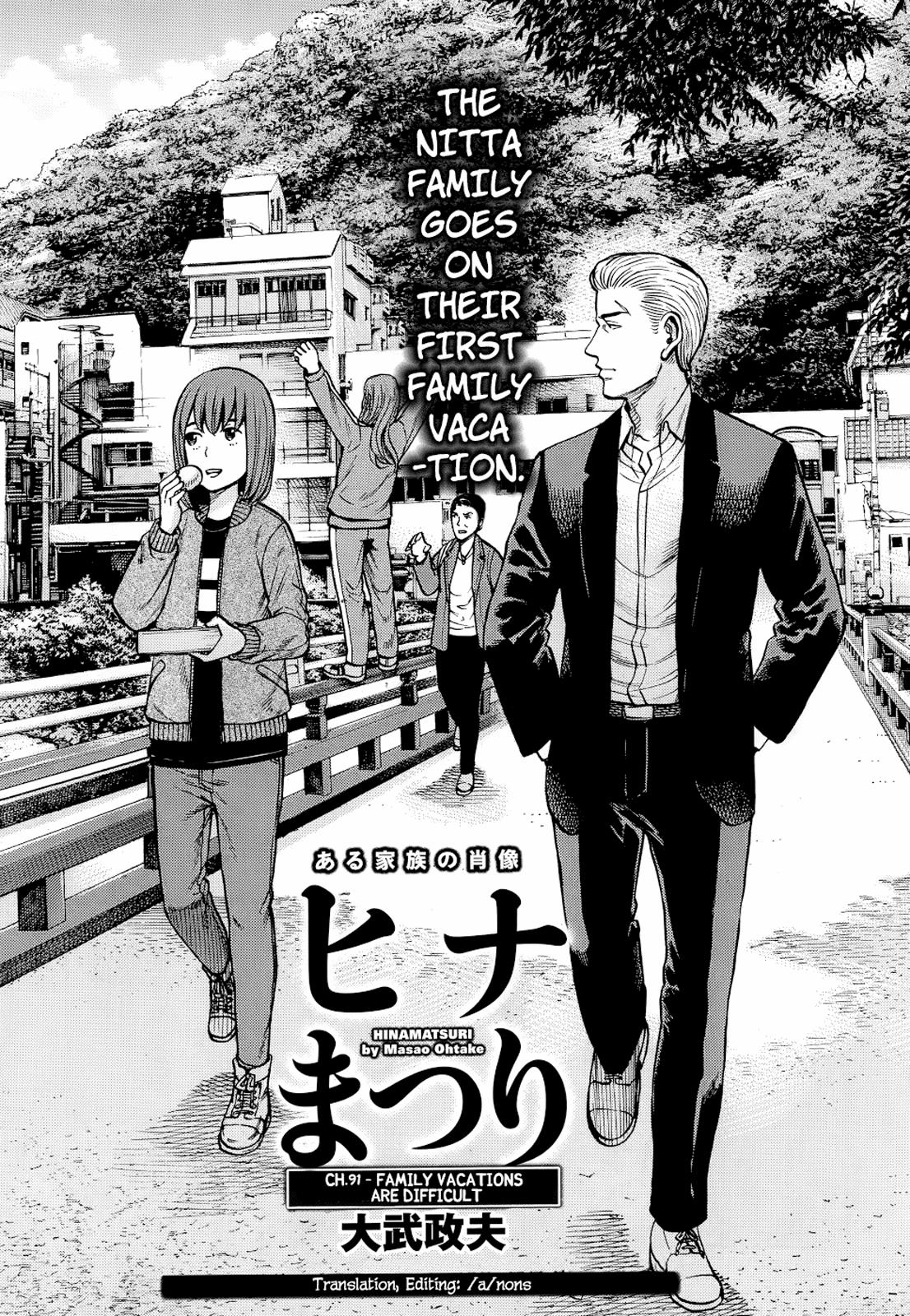 Read Hinamatsuri EN Manga Online
