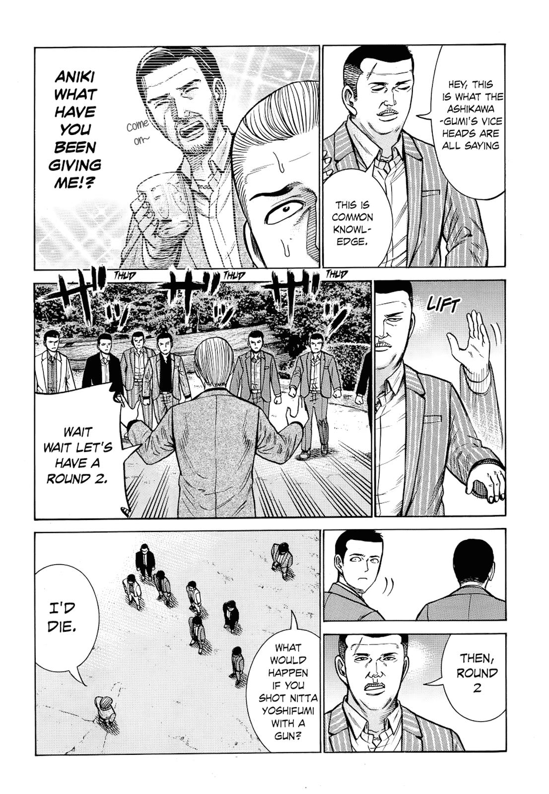 Read Hinamatsuri EN Manga Online