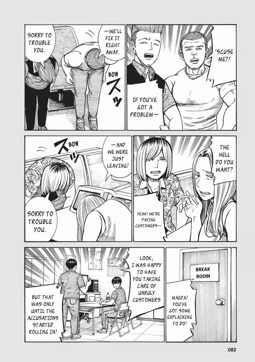 Read Hinamatsuri EN Manga Online
