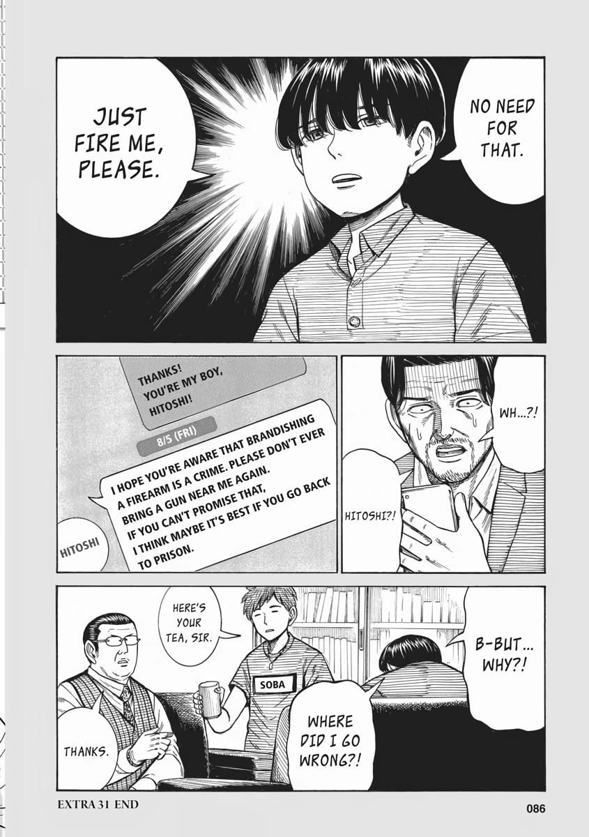 Read Hinamatsuri EN Manga Online