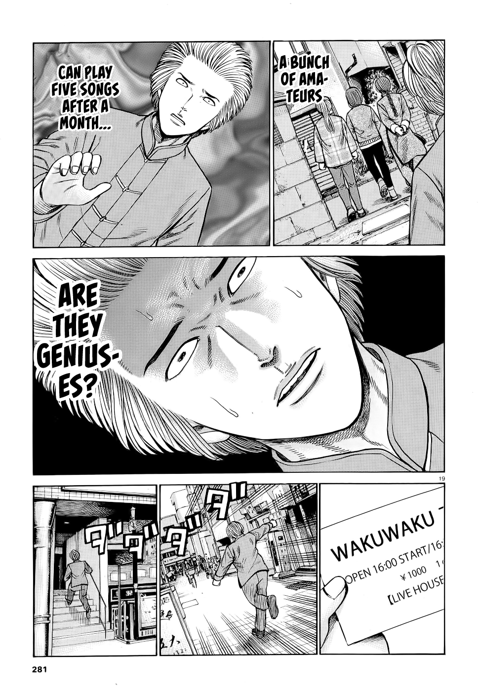 Read Hinamatsuri EN Manga Online