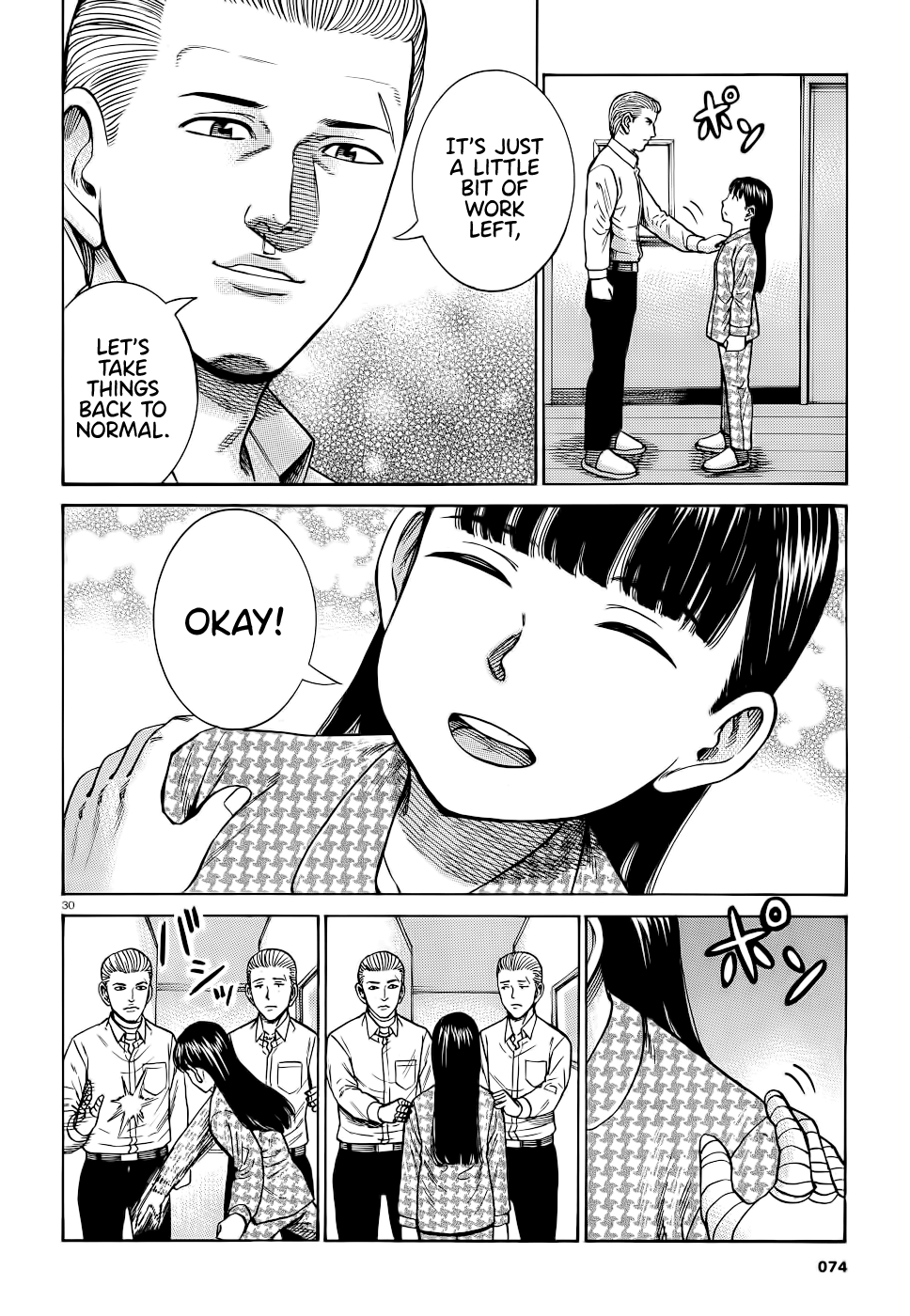 Read Hinamatsuri EN Manga Online