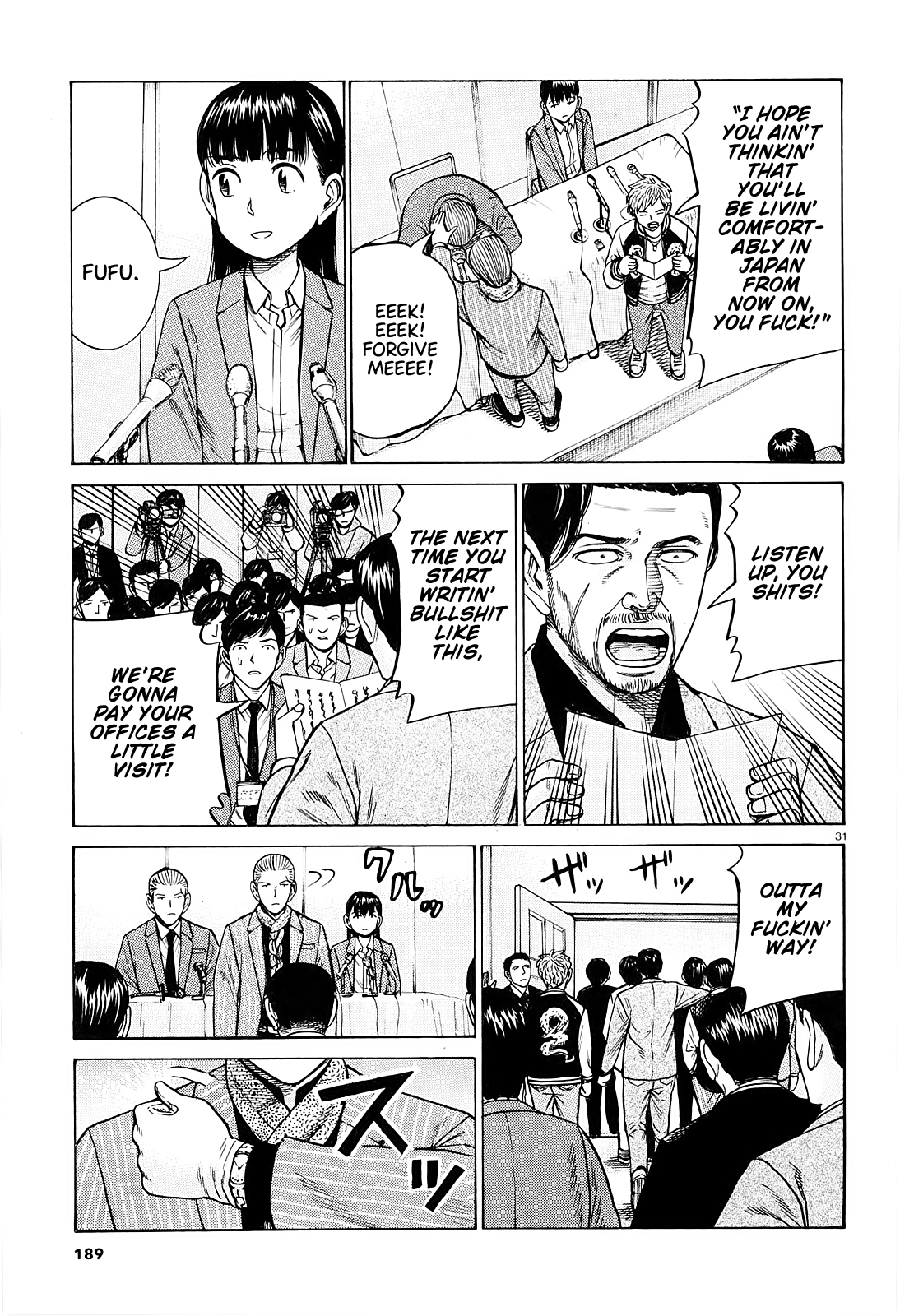 Read Hinamatsuri EN Manga Online